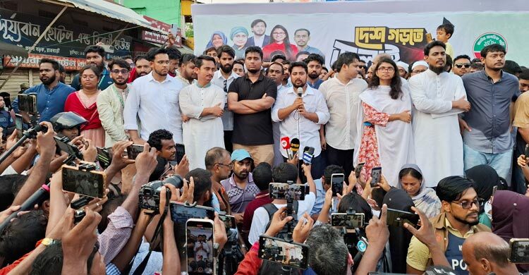 ‘ভাবি ভাবি’ স্লোগানে এনসিপির রাজবাড়ীর সমাবেশস্থল, মঞ্চে তাসনিম জারা